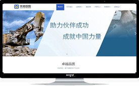 内蒙古华钺控股有限公司